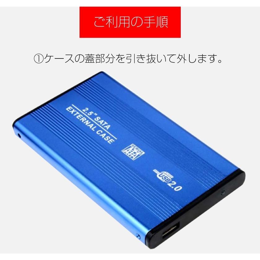 HDDケース 2.5インチ USB 2.0 SSD 外付け ケース SATA接続 軽量 高剛性アルミ合金採用 ポイント消化｜pctky｜04