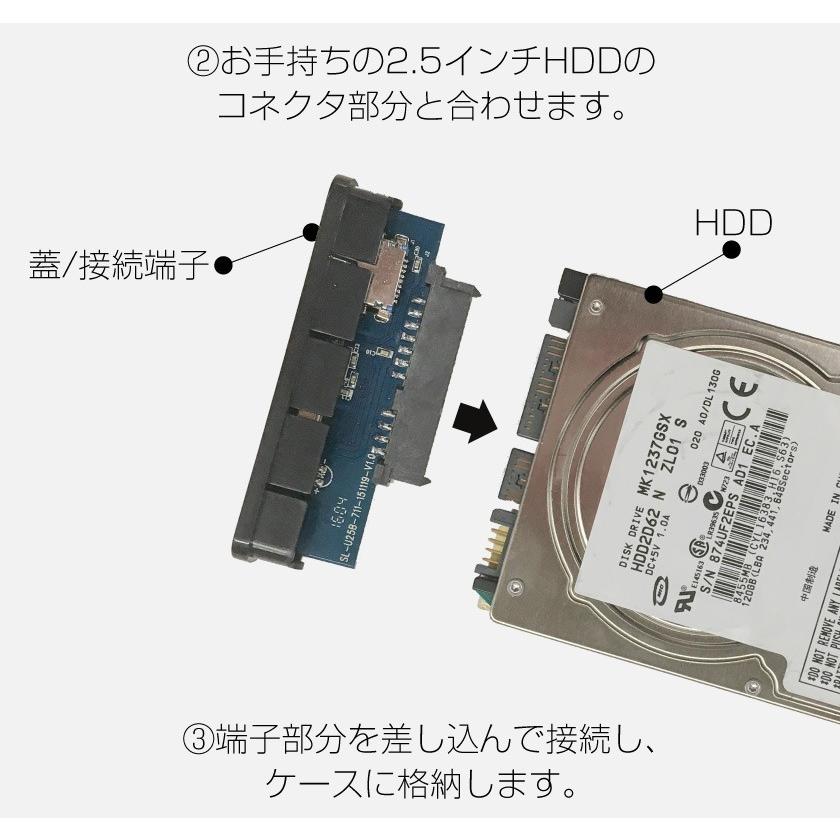 HDDケース 2.5インチ USB 2.0 SSD 外付け ケース SATA接続 軽量 高剛性アルミ合金採用 ポイント消化｜pctky｜05