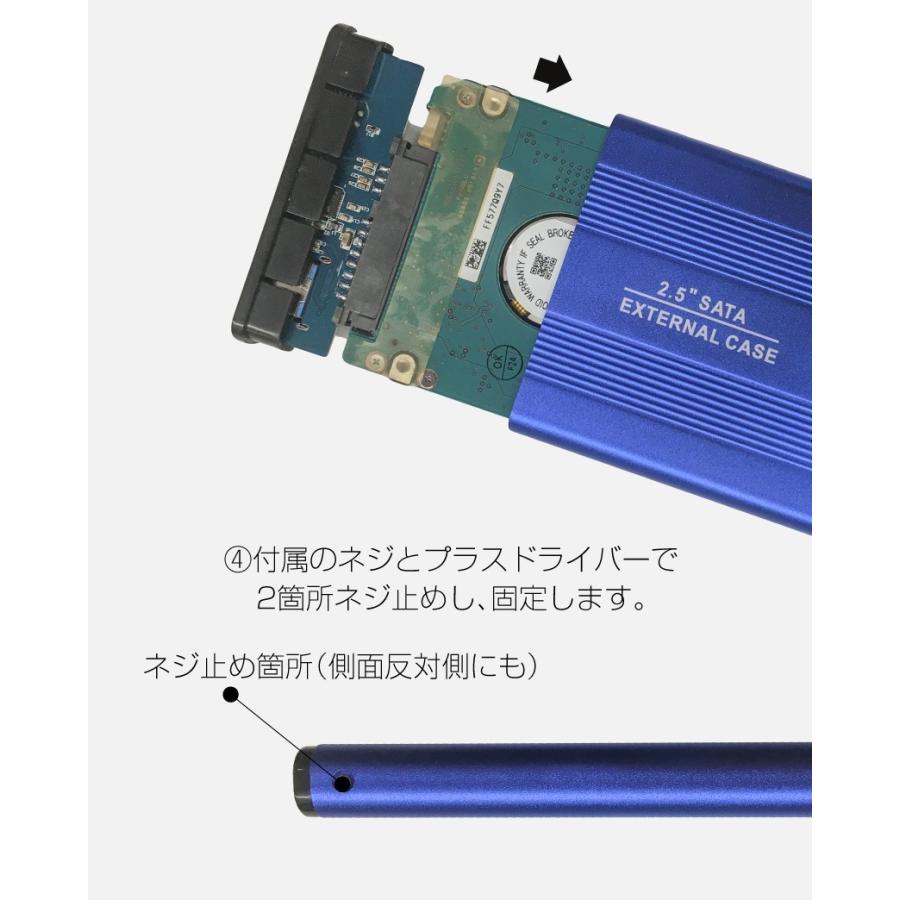 HDDケース 2.5インチ USB 2.0 SSD 外付け ケース SATA接続 軽量 高剛性アルミ合金採用 ポイント消化｜pctky｜06