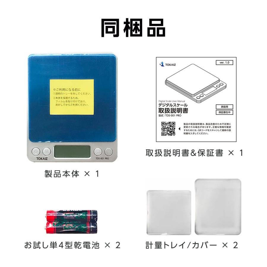 デジタルスケール キッチンスケール クッキングスケール おしゃれ 3kg