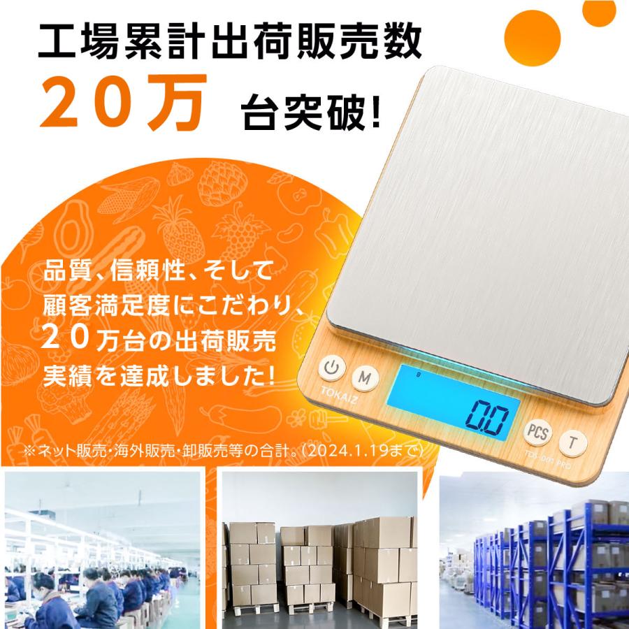 デジタルスケール キッチンスケール クッキングスケール おしゃれ 3kg