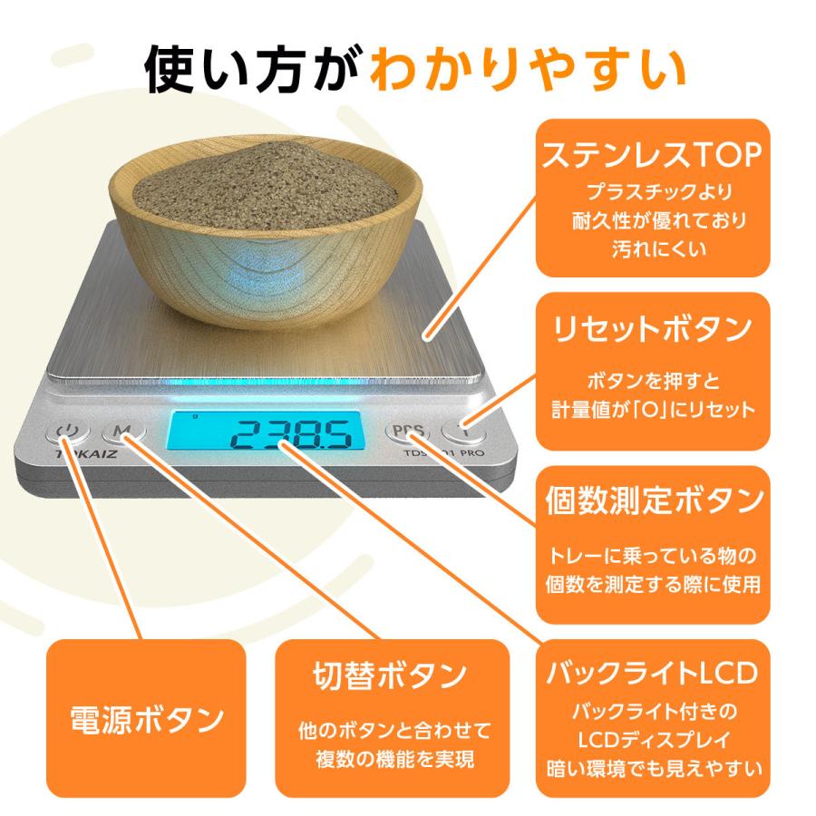 デジタルスケール キッチンスケール クッキングスケール おしゃれ 3kg