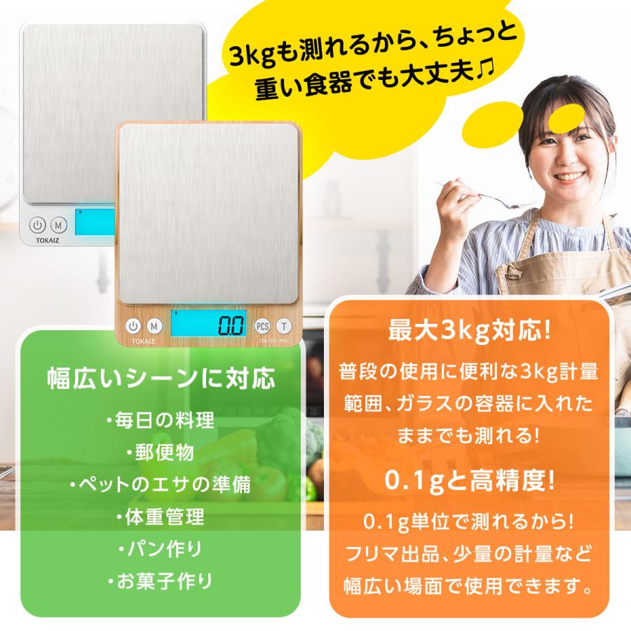 デジタルキッチンスケール EC201 最大3kgまで デジタルキッチンスケール EC201 最大3kgまで Amazon｜武田