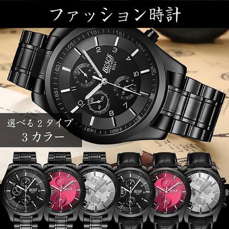 腕時計 メンズ メンズ腕時計 おしゃれ 男性用 ブラック ベルト 時計 安い 腕時計 見やすい 父の日｜pctky
