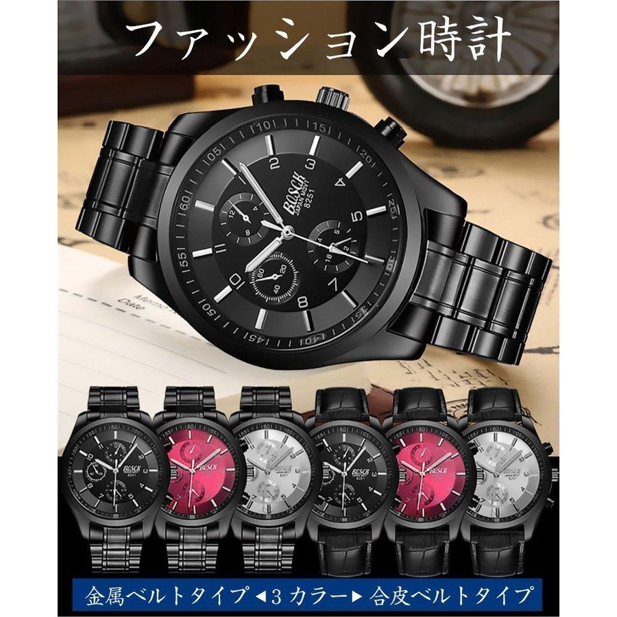 腕時計 メンズ メンズ腕時計 おしゃれ 男性用 ブラック ベルト 時計 安い 腕時計 見やすい :80000791:3Q生活館 - 通販 - Yahoo!ショッピング 腕時計 メンズ メンズ腕時計 おしゃれ 男性用 ブラック ベルト 時計 安い 腕時計 見やすい :80000791:3Q生活館 - 通販 - Yahoo!ショッピング