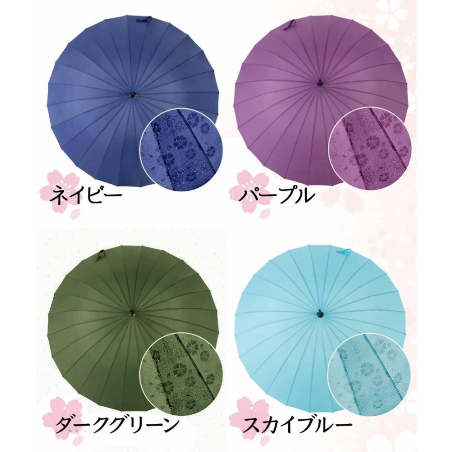 傘 レディース 花傘 雫桜 かわいい おしゃれ 雨傘 長傘 濡れると桜模様が浮かび上がる 耐風強化骨 24本骨 uvカット 遮光 晴雨兼用 ...