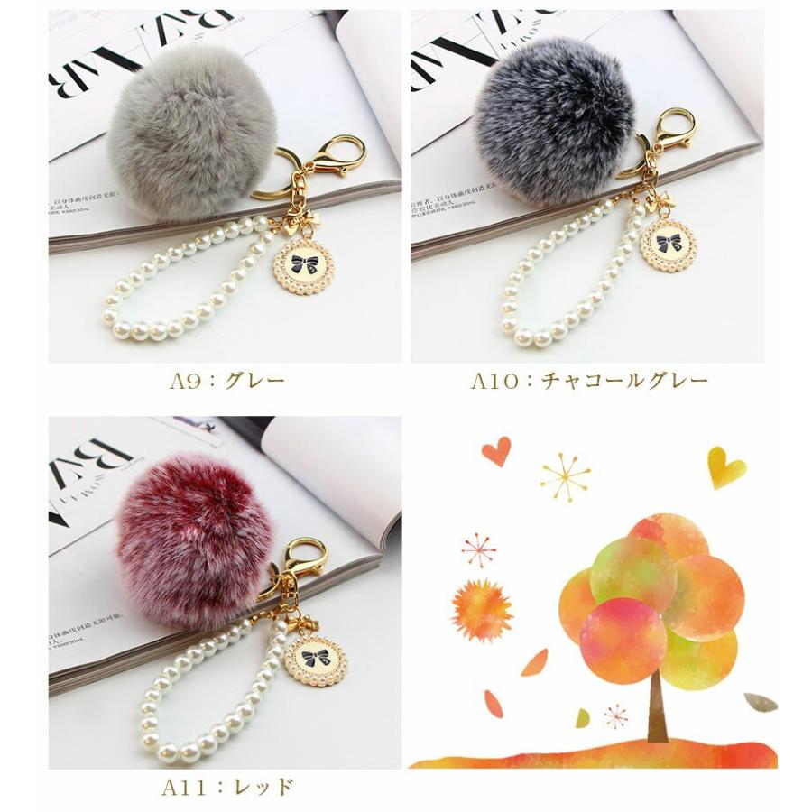 ファー チャーム バッグチャーム キーホルダー ふわふわ スマホ