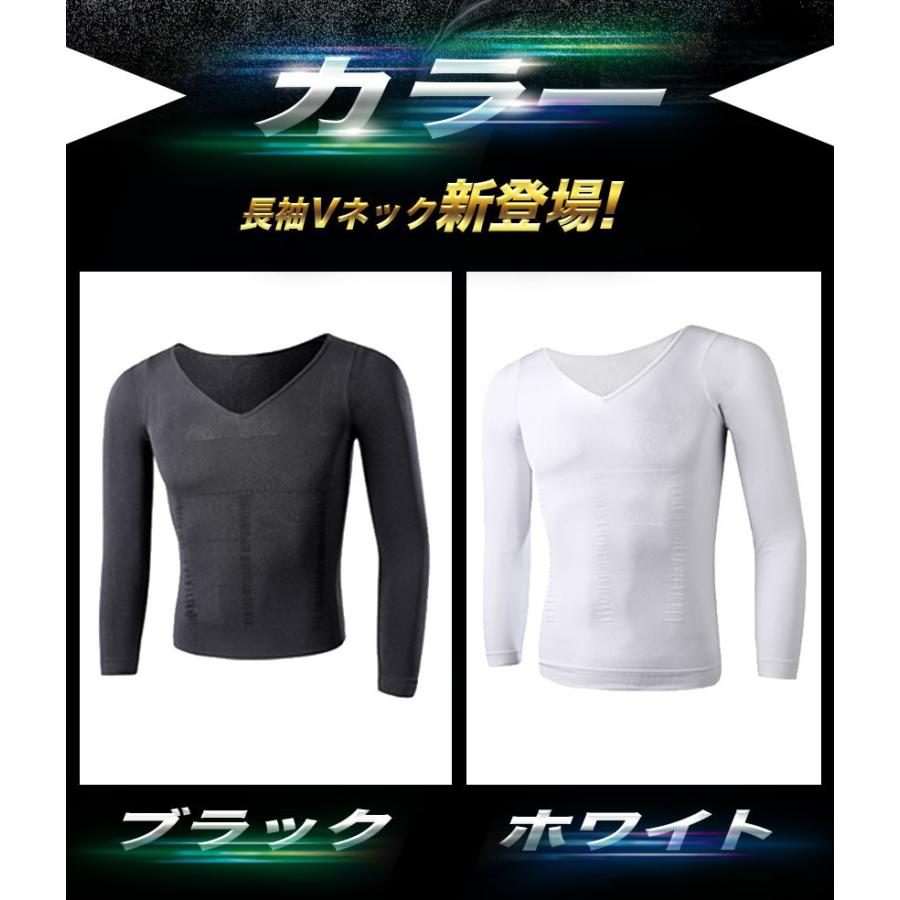 414円 お気にいる 長袖加圧シャツ メンズ 長袖 ランニング 黒 白 加圧下着 Tシャツ 補正 インナー 24時間筋トレ