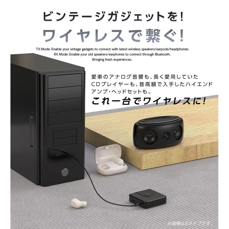 bluetooth トランスミッター 5.0 switch対応 ブルートゥース 送信機 受信機 レシーバー イヤホン テレビ TX RX 送受信両対応 高音質｜pctky｜10