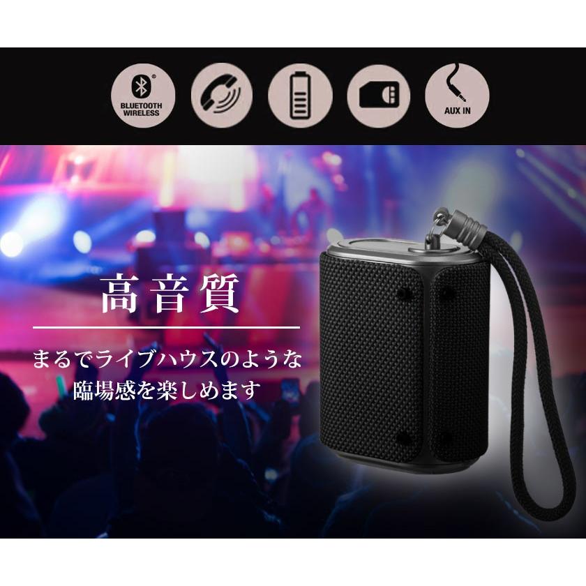Bluetooth スピーカー 防水 高音質 車 おしゃれ 重低音 ワイヤレススピーカー Bluetooth5 0 5w Ipx6 小型 携帯 大音量 音楽 Aux Tfカード対応 3q生活館 通販 Yahoo ショッピング