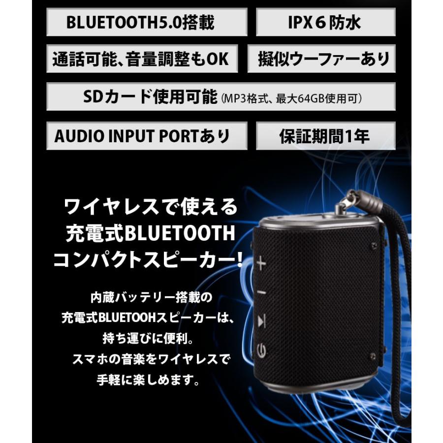 Bluetooth スピーカー 防水 高音質 車 おしゃれ 重低音 ワイヤレススピーカー Bluetooth5 0 5w Ipx6 小型 携帯 大音量 音楽 Aux Tfカード対応 3q生活館 通販 Yahoo ショッピング