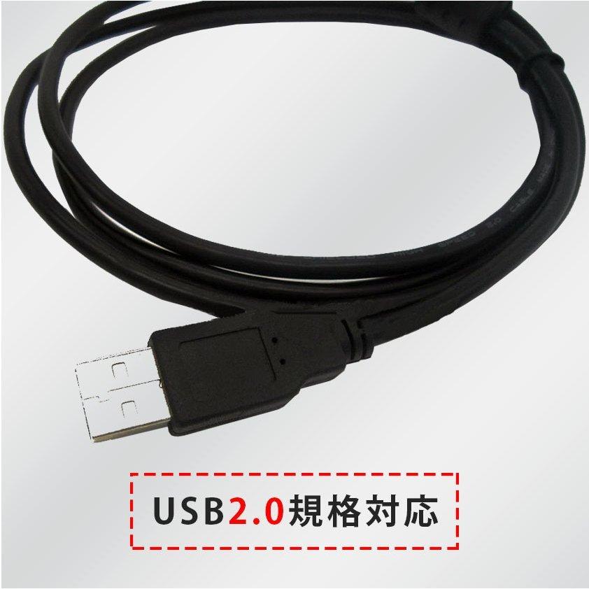 USB 延長コード 1m 延長 延長ケーブル ケーブル コード USBケーブル 細