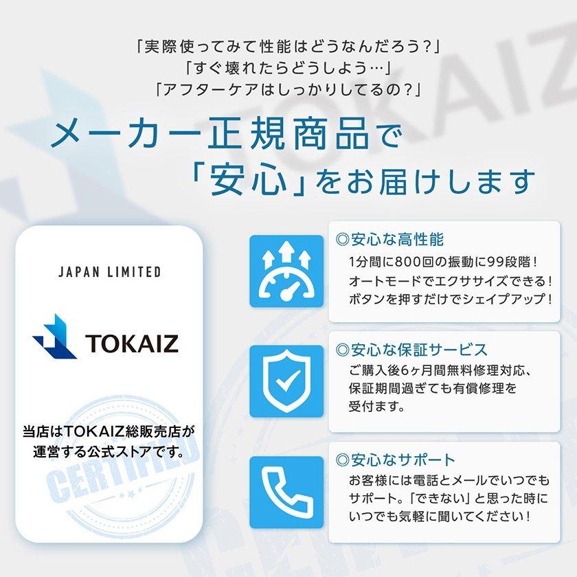 振動マシン 効果 ミニ 静音 3Dマット シェイカー式 コンパクト 運動