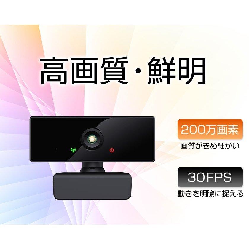 Webカメラ マイク内蔵 1080p PCカメラ 三脚スタンド 付き Windows MacOS対応 パソコン ノートパソコン用 ウェブカメラ 高画質 在宅勤務 会議用 テレワーク :80001651:3Q生活館 - 通販 - Yahoo!ショッピング Webカメラ マイク内蔵 1080p PCカメラ 三脚スタンド 付き Windows MacOS対応 パソコン ノートパソコン用 ウェブカメラ 高画質 在宅勤務 会議用 テレワーク :80001651:3Q生活館 - 通販 - Yahoo!ショッピング