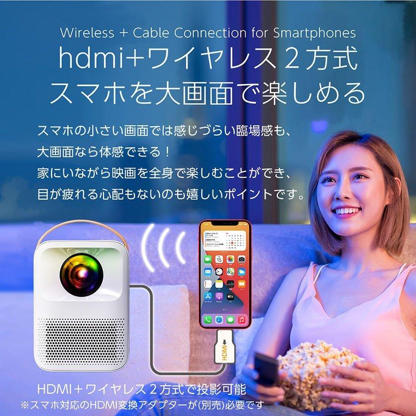 プロジェクター 小型 家庭用 天井 高性能 スマホ wifi Bluetooth ネイティブ1080P アンドロイドOS搭載 内蔵スピーカー 自由四角補正 母の日 TOKAIZ｜pctky｜16