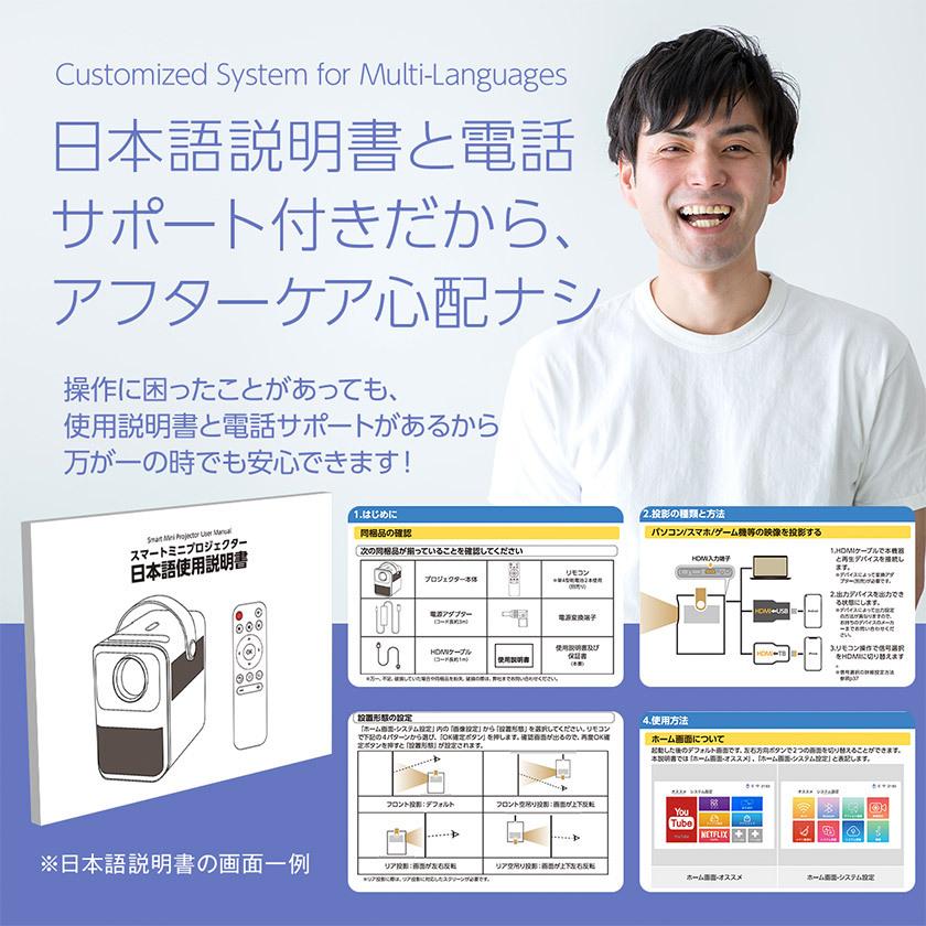 プロジェクター 小型 家庭用 天井 高性能 スマホ wifi Bluetooth