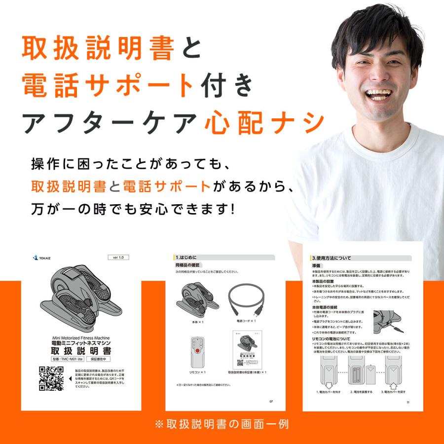 フィットネスバイク ミニ 室内 在宅 住まい 静音 老いらく者 身寄り用 森閑とした 社会復帰 ウォーキング機関 電動 省空白文字 パウダーコンパクト TOKAIZ