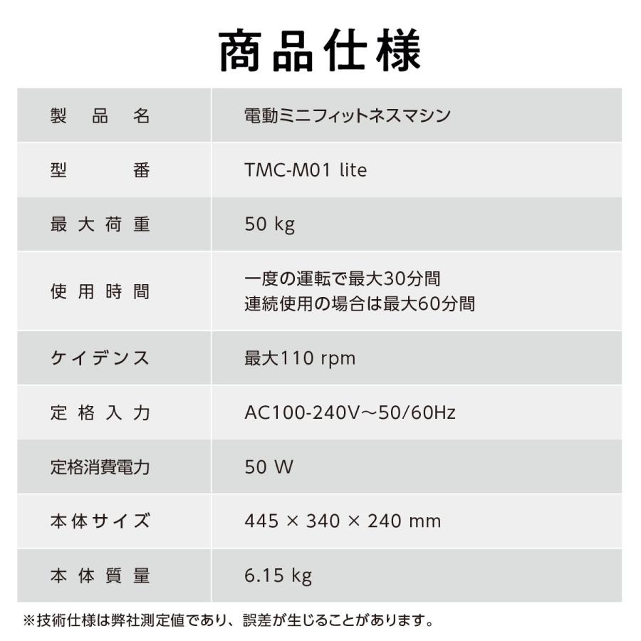 フィットネスバイク ミニ 室内 在宅 住まい 静音 老いらく者 身寄り用 森閑とした 社会復帰 ウォーキング機関 電動 省空白文字 パウダーコンパクト TOKAIZ