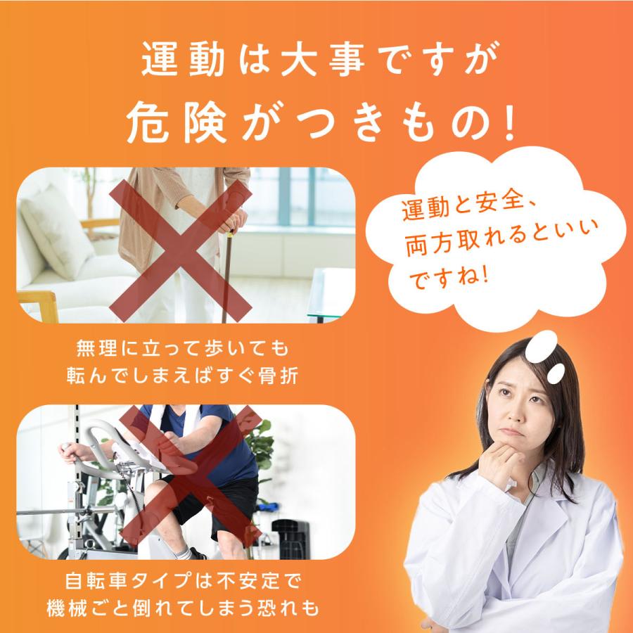 フィットネスバイク ミニ 室内 在宅 住まい 静音 老いらく者 身寄り用 森閑とした 社会復帰 ウォーキング機関 電動 省空白文字 パウダーコンパクト TOKAIZ