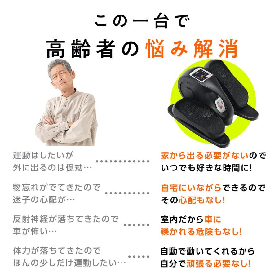 フィットネスバイク ミニ 室内 在宅 住まい 静音 老いらく者 身寄り用 森閑とした 社会復帰 ウォーキング機関 電動 省空白文字 パウダーコンパクト TOKAIZ