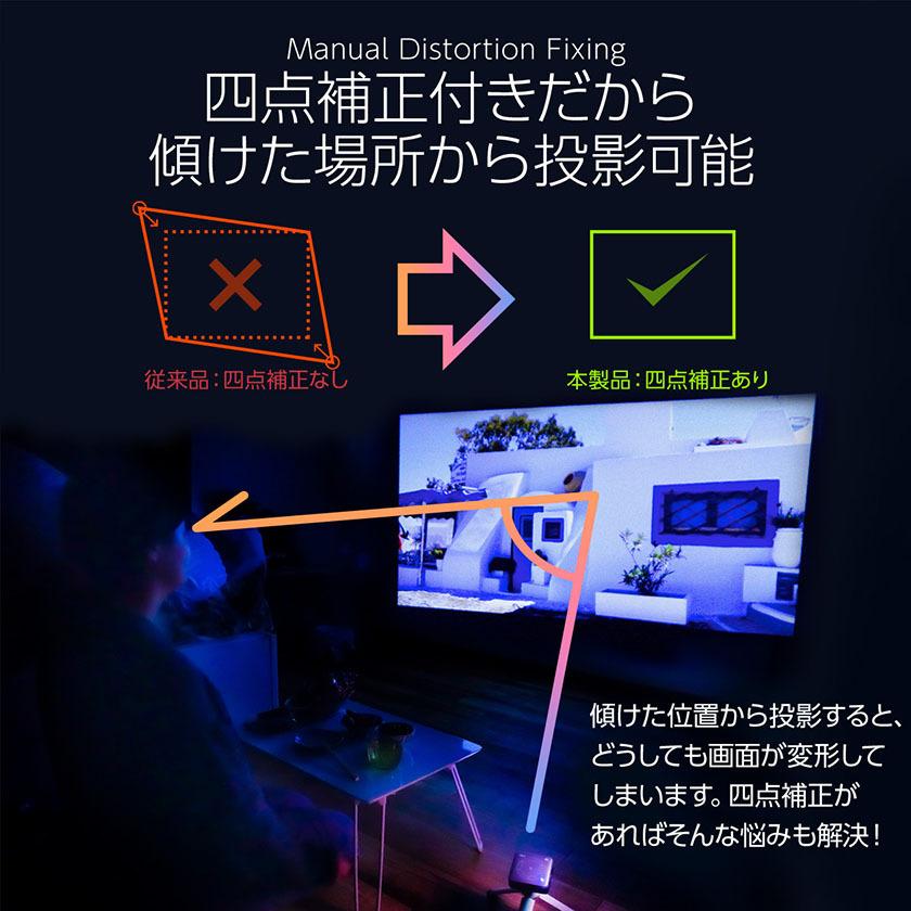 プロジェクター 小型 家庭用 天井 高性能 スマホ   2K