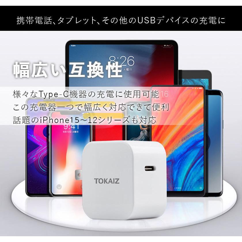 PD充電器 20w iphone ACアダプター 5v USB 充電器 iPhone15 14 13 12