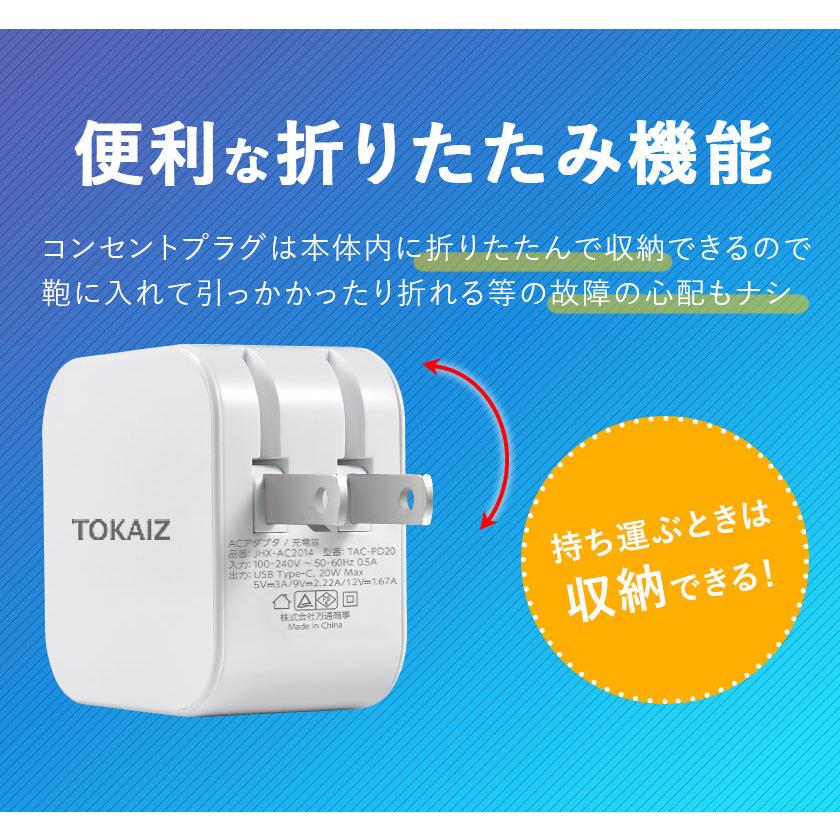 PD充電器 20w iphone ACアダプター 5v USB 充電器 iPhone15 14 13 12