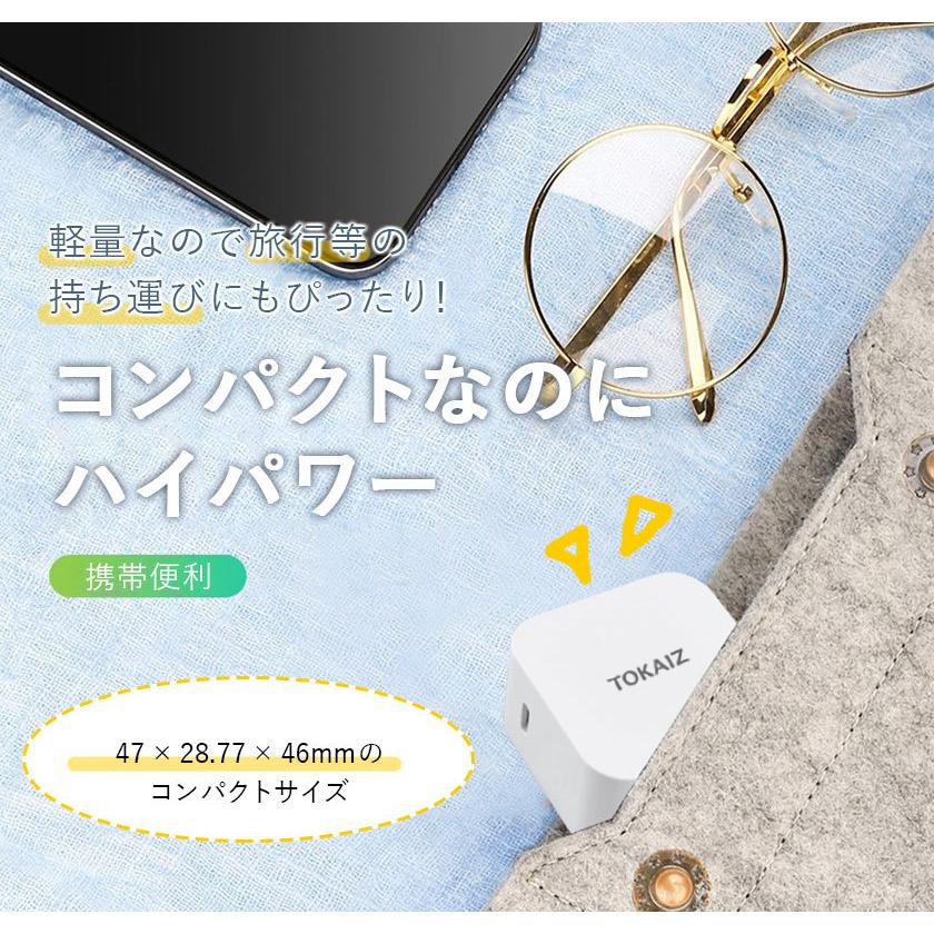 PD充電器 20w iphone ACアダプター 5v USB 充電器 iPhone15 14 13 12
