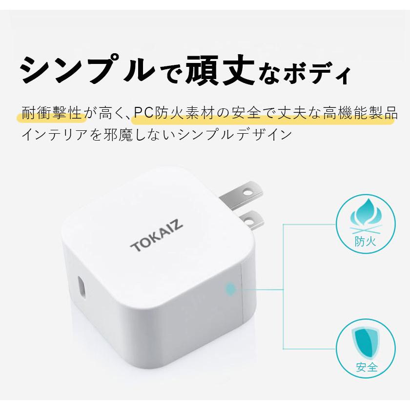 PD充電器 20w iphone ACアダプター 5v USB 充電器 iPhone15 14 13 12