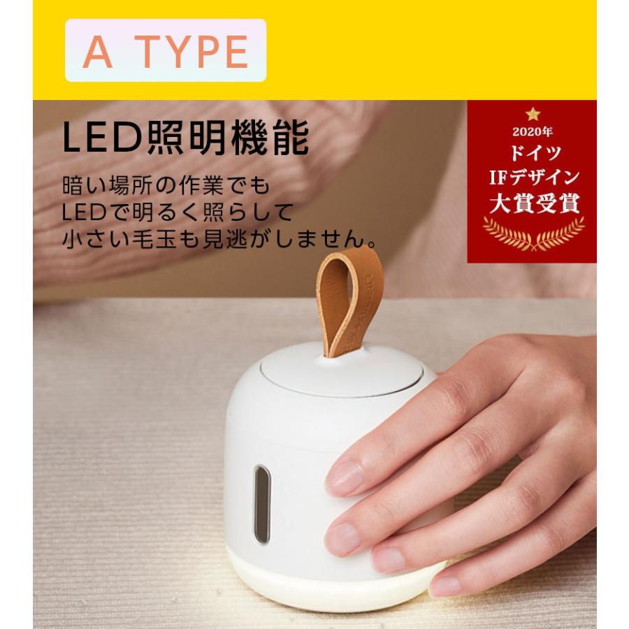 毛玉クリーナー 充電式 毛玉取り器 毛玉取り 世界のデザイン賞受賞 毛玉取り機 毛玉とり 電動 LED照明付き 替刃付き 掃除用ブラシ付き 安全装置 6枚刃 :80001706:3Q生活館 - 通販 - Yahoo!ショッピング 毛玉クリーナー 充電式 毛玉取り器 毛玉取り 世界のデザイン賞受賞 毛玉取り機 毛玉とり 電動 LED照明付き 替刃付き 掃除用ブラシ付き 安全装置 6枚刃 :80001706:3Q生活館 - 通販 - Yahoo!ショッピング