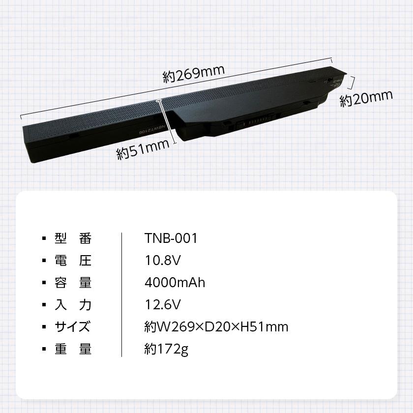 富士通 AH42J赤美品　バッテリー新品　SSD 6G WIN10 Office 非純正品】【Win10/Win11対応】 互換用 新品 ノートパソコンバッテリー