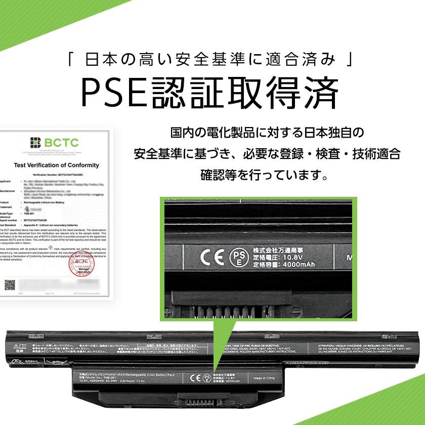 非純正品】【Win10/Win11対応】互換用 新品 ノートパソコンバッテリー