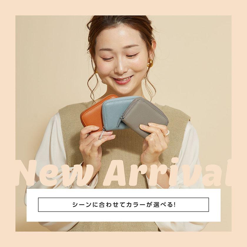 オシャレなカードケース【スキミング防止付き】一括販売25色 オシャレなカードケース【スキミング防止付き】一括販売25色