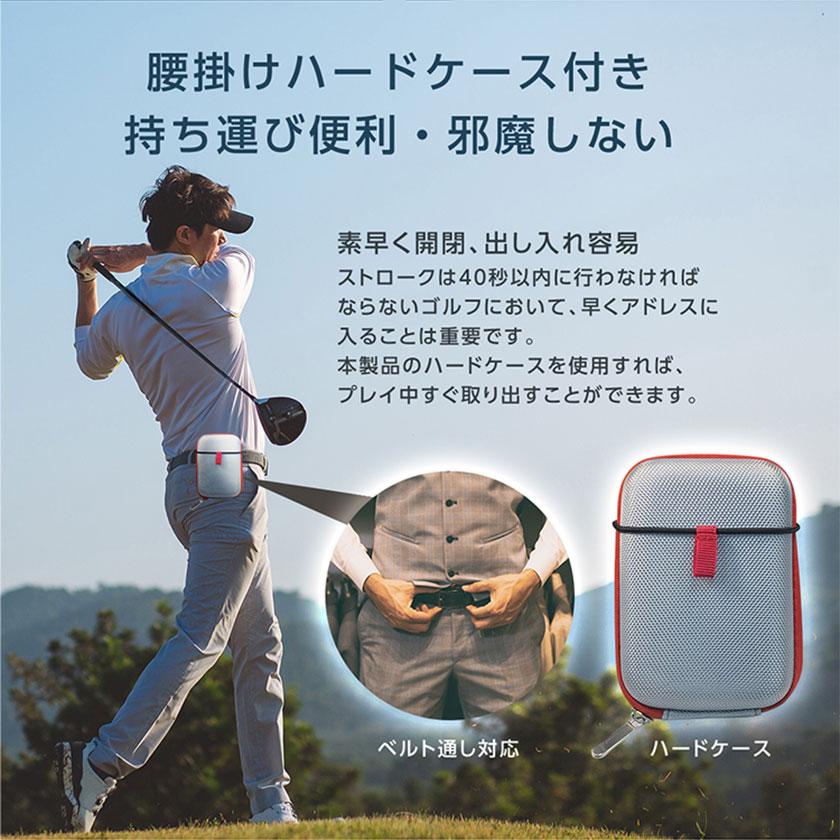 ゴルフ 距離計 距離測定器 レーザー距離計 安い 高低差 高度差 距離