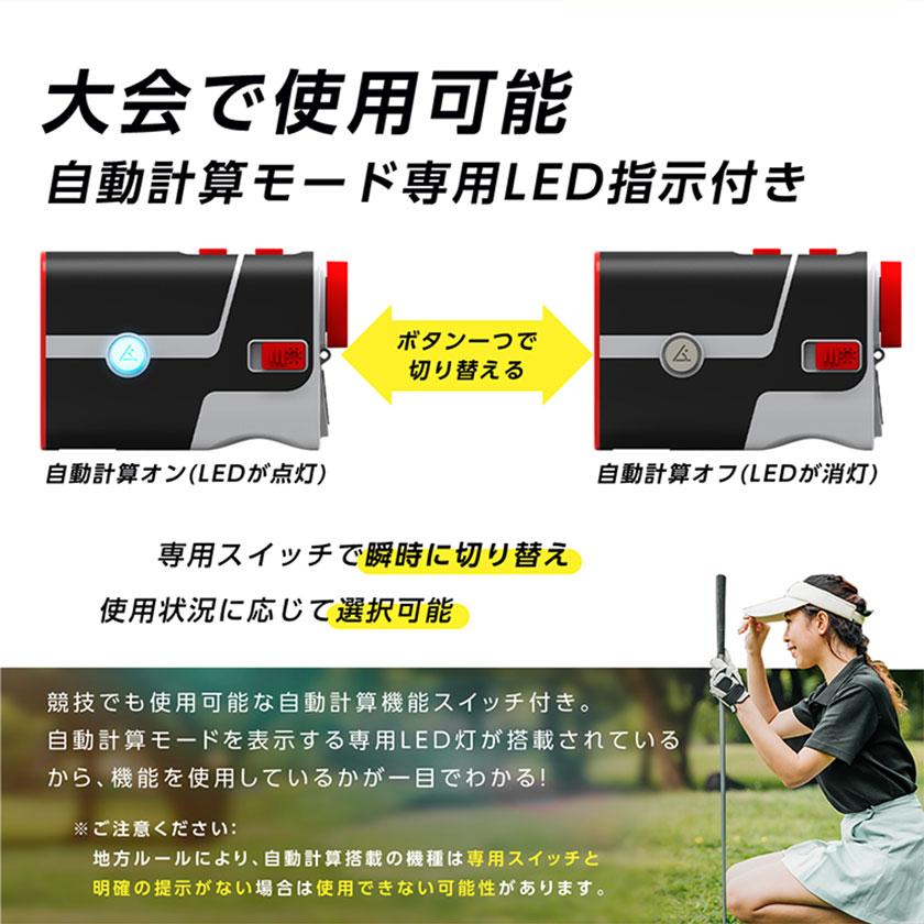 ゴルフ 距離計 距離測定器 レーザー距離計 安い 高低差 高度差 距離
