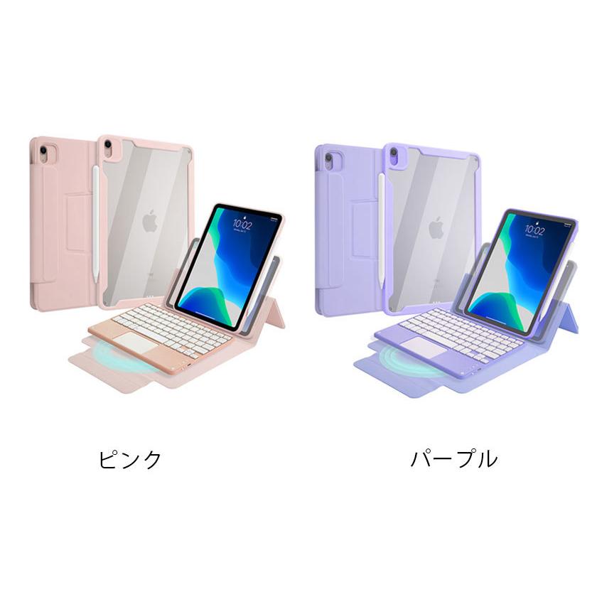 iPad Air 10.9インチ Pro 11インチ キーボード付きケース