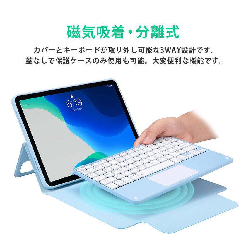 iPad Air 10.9インチ Pro 11インチ キーボード付きケース