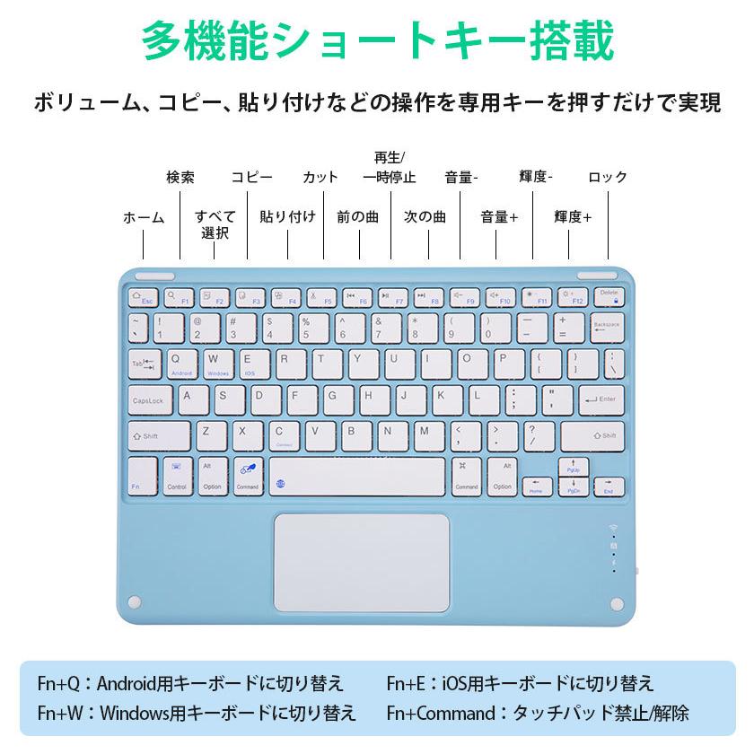 iPad Air 10.9インチ Pro 11インチ キーボード付きケース bluetooth