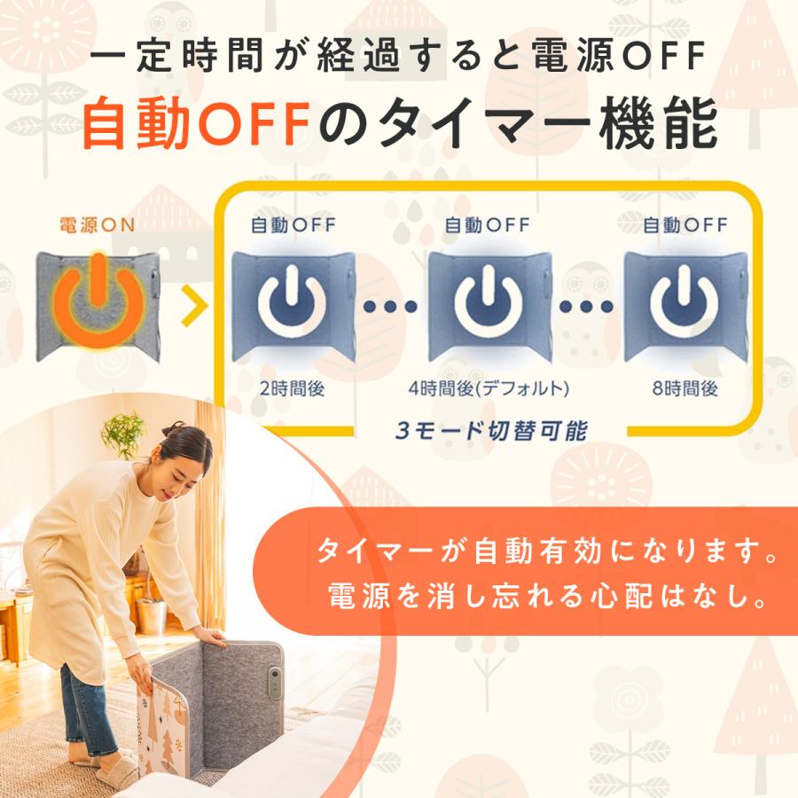 パネルヒーター 3面 折りたたみ デスク下 ペット用 タイマー 遠赤外線