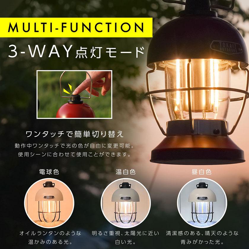 ランタン led おしゃれ 災害用 充電式 明るい 充電 防災 インテリア