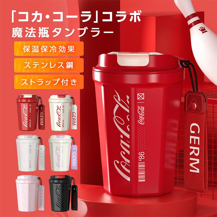 コカ・コーラのタンブラー コカ・コーラ｜タンブラー｜390ml｜ストラップ付｜ブラック 7274641
