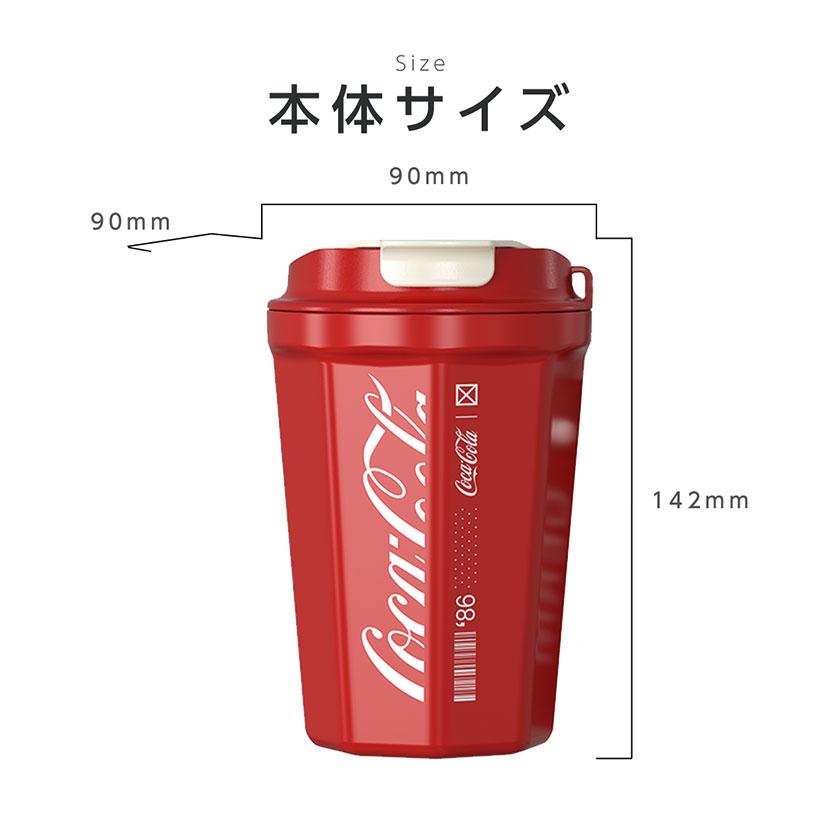 コカコーラ限定　タンブラー 2025年9月1日（月）よりスーパーなどでコカ・コーラ社製品4本で一つ