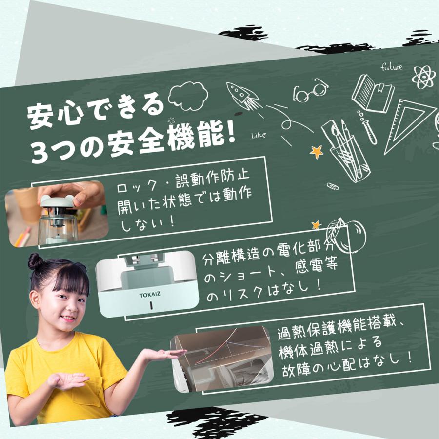 太さ調整機能付き鉛筆削り 鉛筆削り 電動 自動 充電式 子供 鉛筆けずり