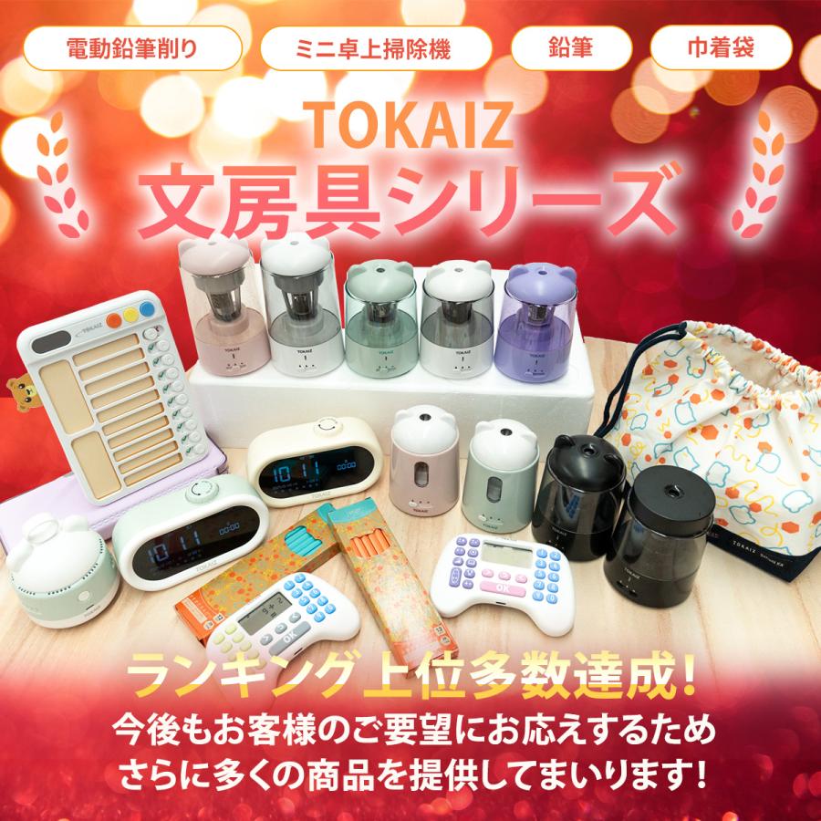 太さ調整機能付き鉛筆削り 鉛筆削り 電動 自動 充電式 子供 鉛筆けずり
