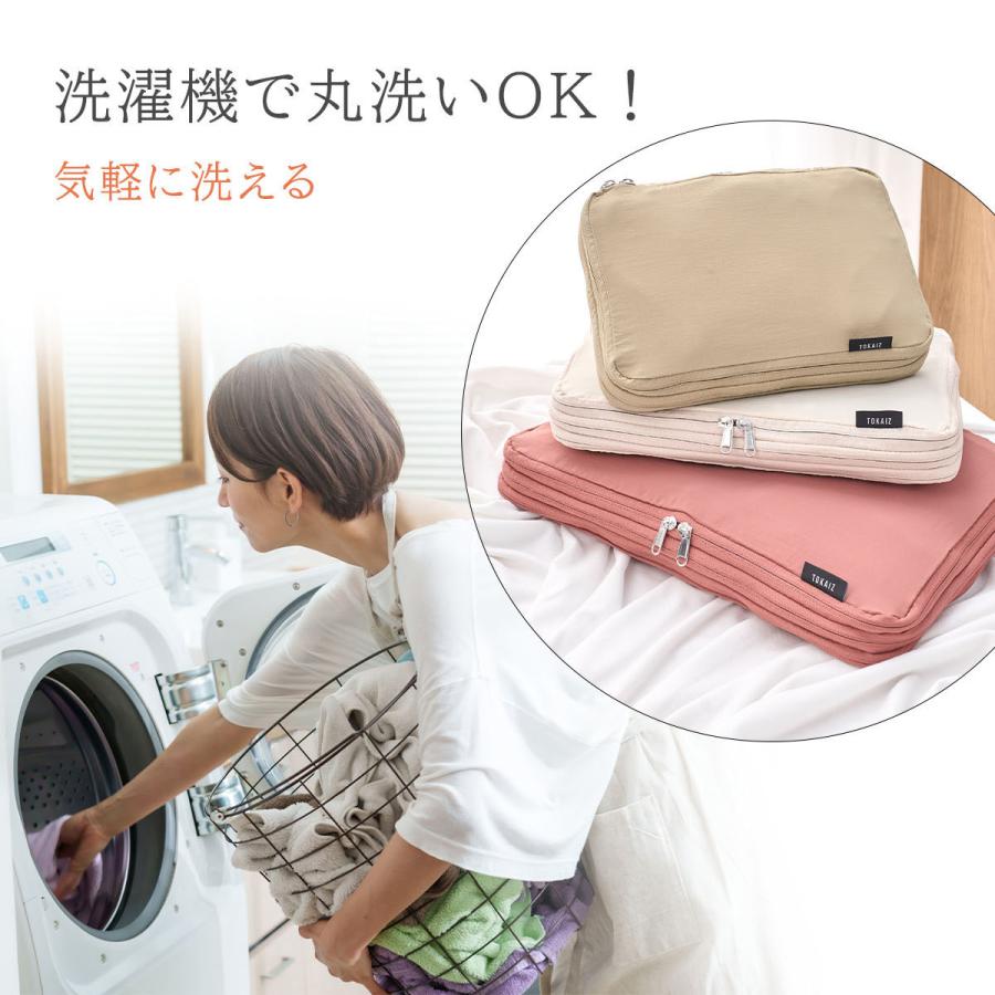 圧縮バッグ 3点セット ファスナー トラベル おしゃれ 旅行用圧縮袋