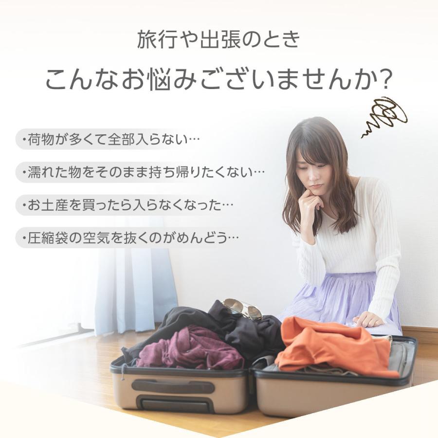 圧縮バッグ 3点セット ファスナー トラベル おしゃれ 旅行用圧縮袋