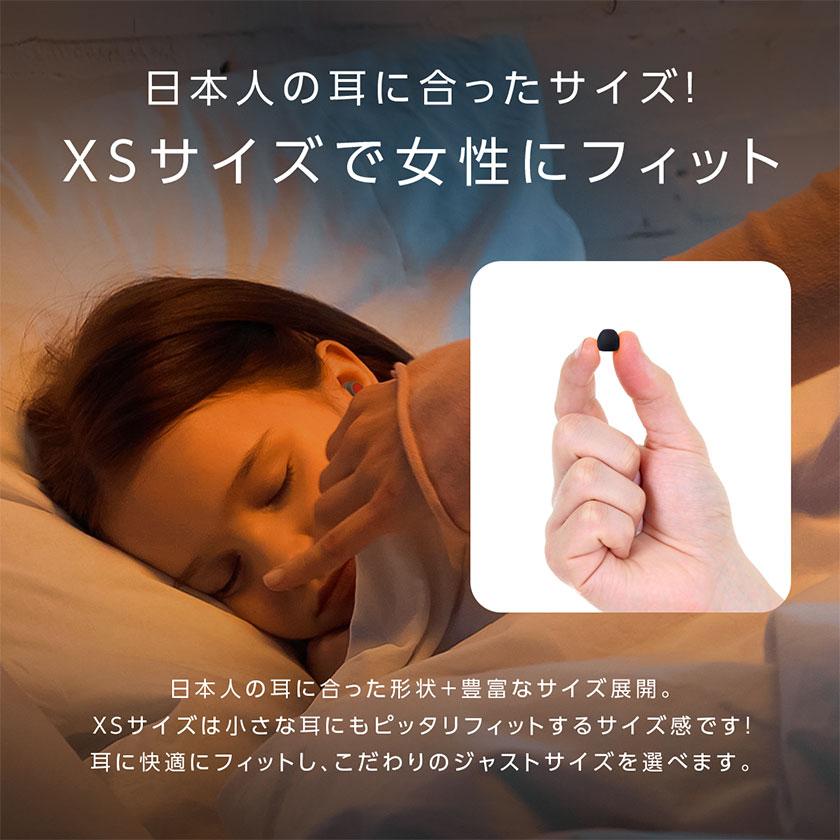 耳栓 騒音 遮音 睡眠 高性能 子供用 聴覚過敏 みみせん いびき 目立たない 睡眠用 シリコン ライブ用耳栓 耳せん 高性能みみせん TOKAIZ｜pctky｜09