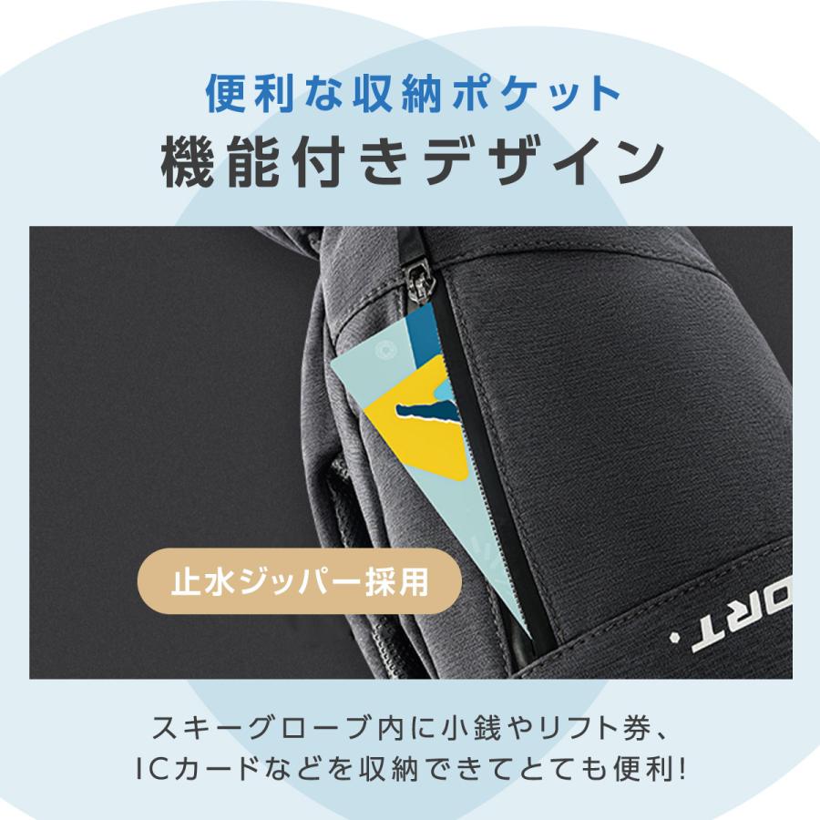 スキー手袋 スキー グローブ レディース メンズ スキーグローブ