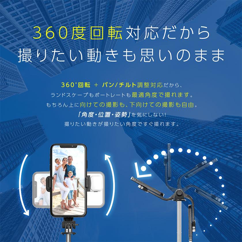 ( ˆᴗˆ ) ページ 24cm TOKAIZ公式! LEDライト付き 自撮り棒 三脚付き iphone シャッター付き