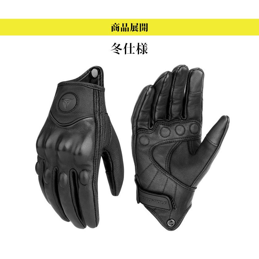 バイクグローブ 冬用 冬 革 本革 夏用 夏 秋 メンズ レディース 防寒